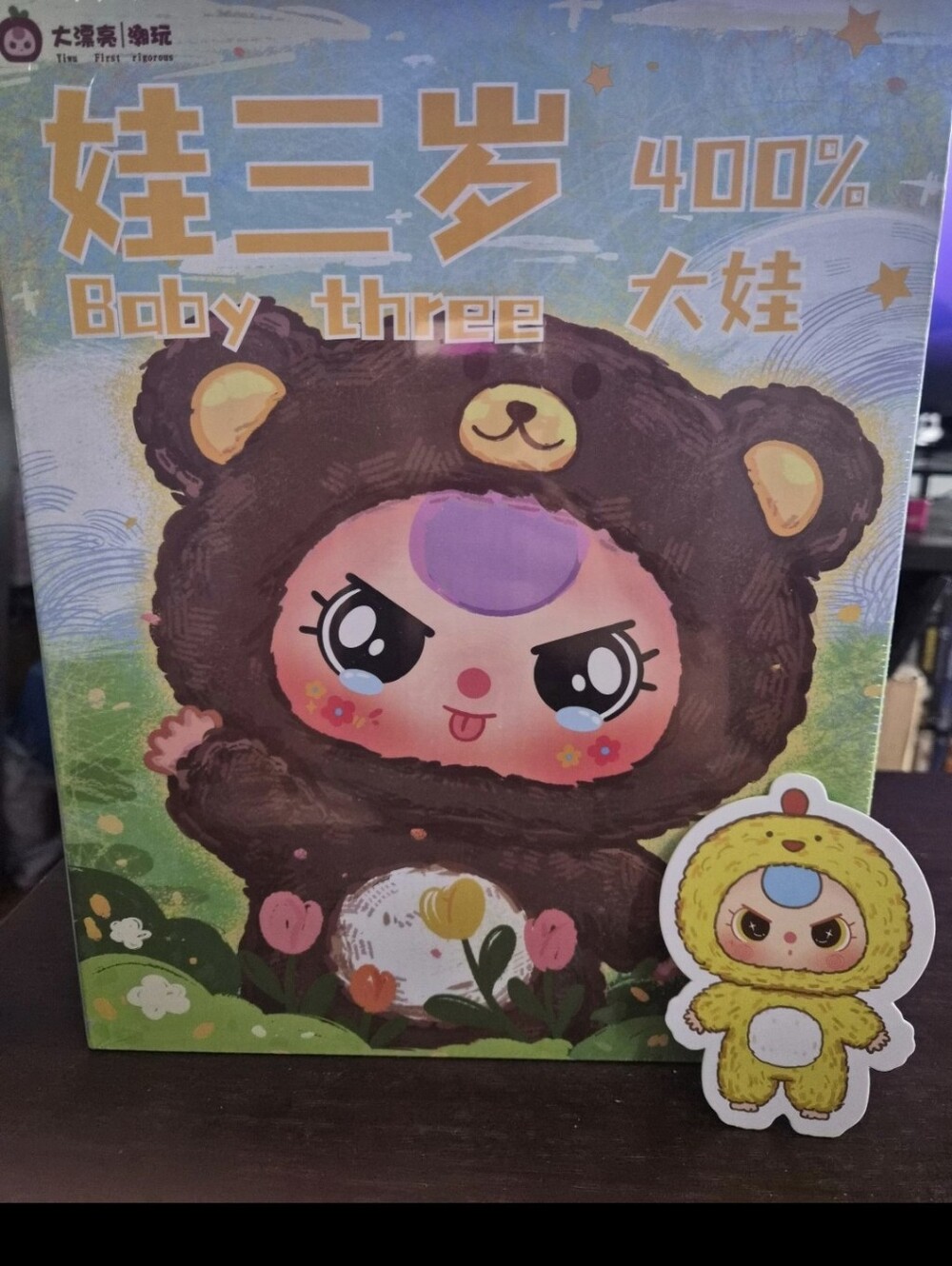 Baby Three 400% Plush (Ducky)
